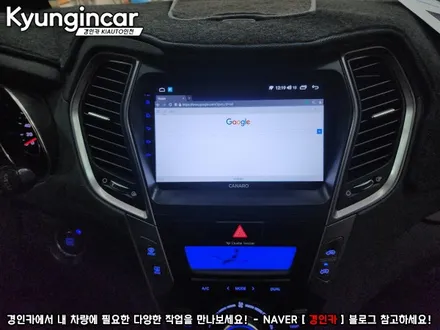카나로 A-PLUS 안드로이드 올인원에 아틀란까지 시공완료