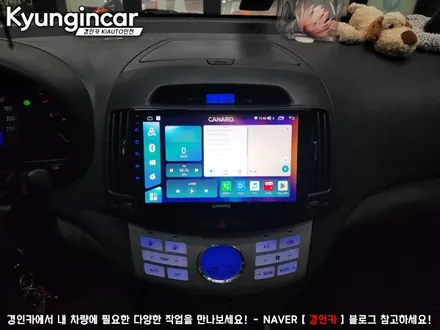 아반떼HD 카나로 엑스플러스 안드로이드 네비 올인원 교체했어요.