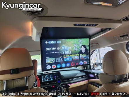 카니발 KA4 안드로이드 천정형모니터 엑스엠 XM-2200H 장착했어요.
