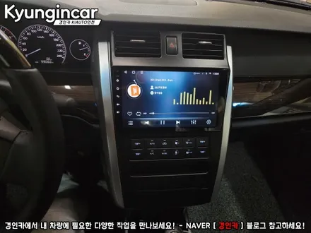SM7 뉴아트 9인치 안드로이드 올인원 의뢰시공