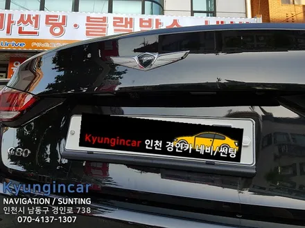 제네시스 G80