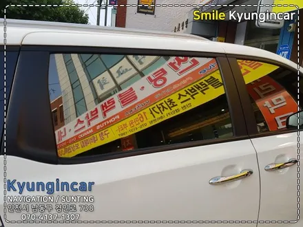 자동차틴팅 레인보우 썬팅필름 브이글램 반사필름 올뉴카니발 - 인천 경인카