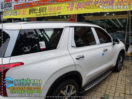 팰리세이드 틴팅 레인보우 V90 컬러 반사 열차단 풀시공 / 인천 경인카
