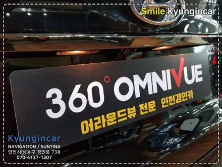 인천 어뷰맛집 싼타페TM 360어라운드뷰 360옴니뷰 장착 by 경인카