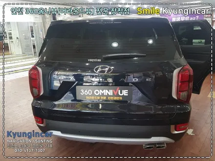 인천 팰리세이드 어라운드뷰 360옴니뷰 순정네비연동 장착 by 인천 경인카