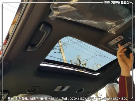 모하비 더마스터 탁송 신차검수 신차썬팅 레인보우 V90 풀시공  / 인천 경인카