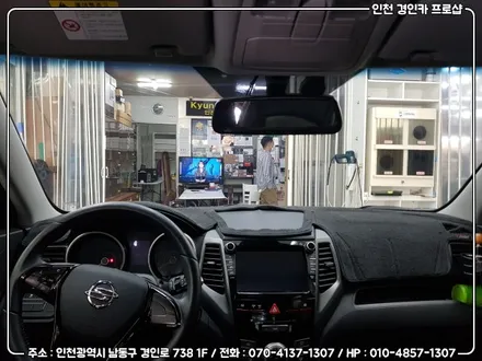 미리 준비하는 여름!! 루마썬팅 피너클 티볼리 풀시공 / 인천 경인카