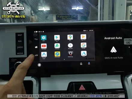신형쏘렌토 MQ4 A-roid AUTO 안드로이드 설치 with 아틀란5