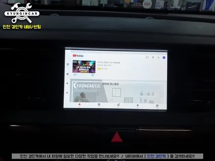 올뉴K7 선없이 즐기는 안드로이드 오토 시스템 스마트 A200 멀티박스 장착
