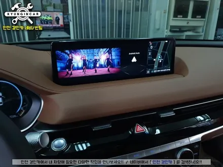 신형 제네시스 G80 (RG3) 안드로이드 스마트 A200 플렉스 해버렸어요!