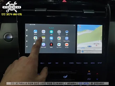 투싼 NX4 인싸템! 스마트 A200 무선 안드로이드 오토 시스템 설치