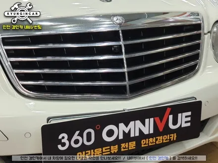벤츠 E350 360옴니뷰 NS 어라운드뷰 시공했어요. #주차도우미 #서라운드뷰