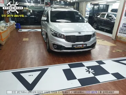 올뉴카니발 360옴니뷰 NS 주차도우미 360도 어라운드뷰 설치