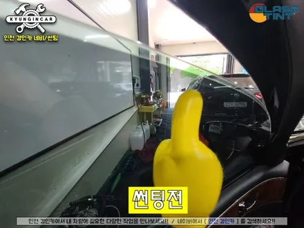 인천 글라스틴트 선셋 제네시스BH 경인카 썬팅재시공