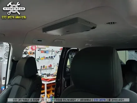 인천 스타리아 비클시네마 레인보우 VC173AD 천정모니터 장착기