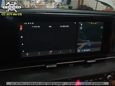 순정모니터에서 유튜브를! 카니발KA4 스마트 A200 무선안드로이드 오토! 인천경인카 설치
