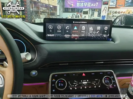 제네시스 GV80 안드로이드 오토시스템 SMART A-200 인천 경인카 전문설치