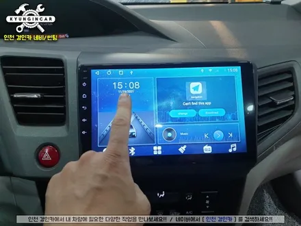 혼다 시빅 9인치 대화면 안드로이드 올인원 의뢰장착 인천 경인카