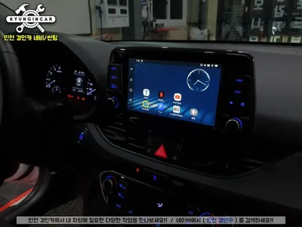 무선안드로이드 오토! 스마트 A200 PLUS 더뉴i30 인천경인카 설치작업