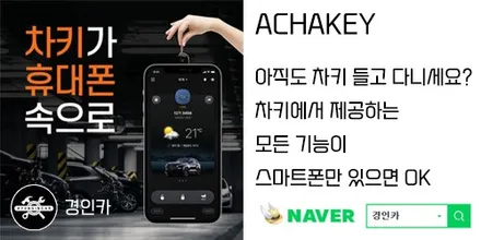 인피니티 EX35 3D어라운드뷰🧭 360도 아이뷰 시공했어요!🛣️ 인천주안점