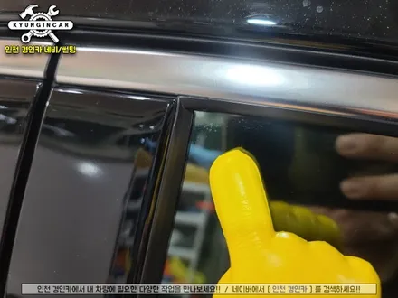 인천 썬팅! 그랜저IG 이비오스슈젠 전면 썬루프 측후면 시공 + 아이나비 QXD7000블랙박스 설치