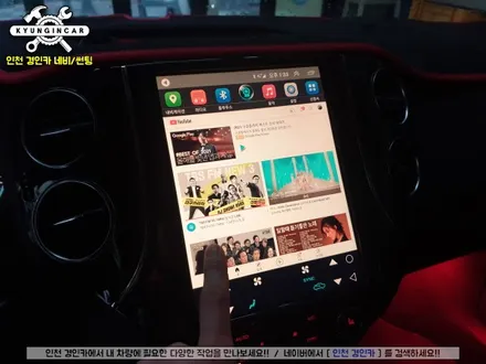 폭스바겐 티구안 네비는 역시! 테슬라스타일 안드로이드 올인원이죠!! #XYAUTO
