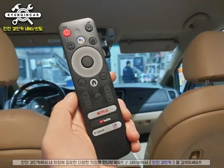 올뉴카니발 하이리무진 호매틱스 BOX-Q 안드로이드 순정 천정모니터 연동했어요. 인천주안 경인카