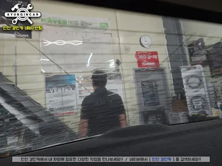 인천 루마 버텍스 300 썬팅필름 아반떼AD 전체 재시공