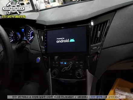 인천 카나로Q 안드로이드 올인원 YF소나타 네비매립 장착 (유튜브 , 티맵 가능)