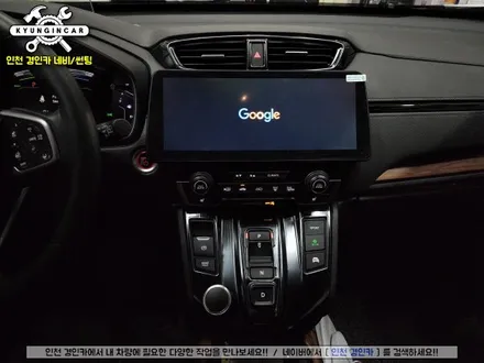 인천 혼다CRV 하이브리드 3D플러스뷰 프로 어라운드뷰 + NAVIRIDER 12인치 안드로이드 올인원 설치