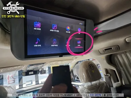 인천 카니발KA4 하이리무진 호매틱스 박스Q 스마트TV 안드로이드10 탑재 셋탑기기 장착