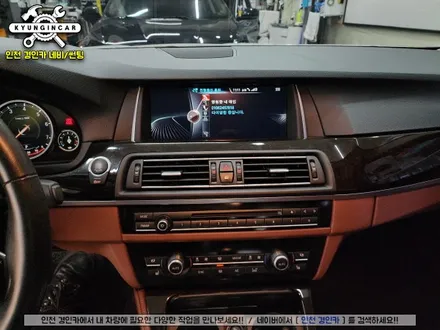 수입차 12인치 안드로이드올인원 MEKEDE BMW 528i 내비매립 장착