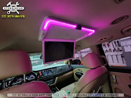 인천 올뉴카니발 천정모니터 비클시네마 VC-173ST 레인보우 17.3인치모델 설치