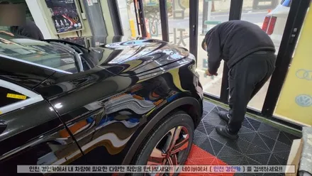 인천 신차패키지 쏘렌토MQ4 루마 버텍스 썬팅 + 아이나비 블랙박스 + PPF + 유리막 + 발수코팅 시공