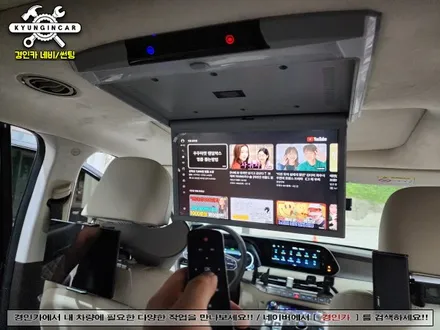 팰리세이드 17.3인치 알리발 천장모니터 의뢰장착 경인카