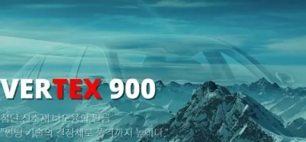 인천 루마버텍스 900 700 등급썬팅 신차패키지 블랙박스 PPF 스포티지NQ5 시공
