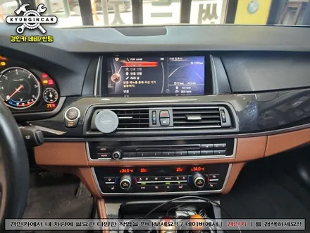온라인구매 NAVIFLY 안드로이드 올인원 설치 BMW530D 인천수입차 내비작업