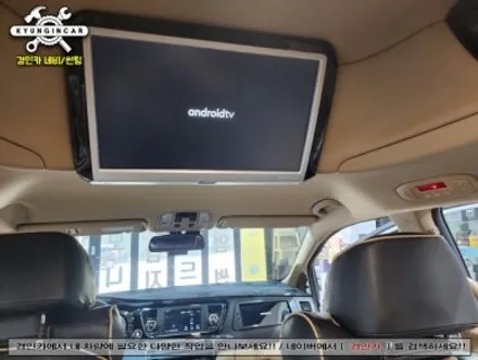 올뉴카니발 하이리무진 순정 천정모니터에 호매틱스 BOX-Q 안드로이드TV 셋탑장착