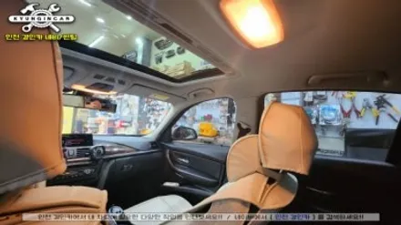 인천 BMW 3시리즈 세인트아모 아쿠아 썬팅필름으로 전체 재시공