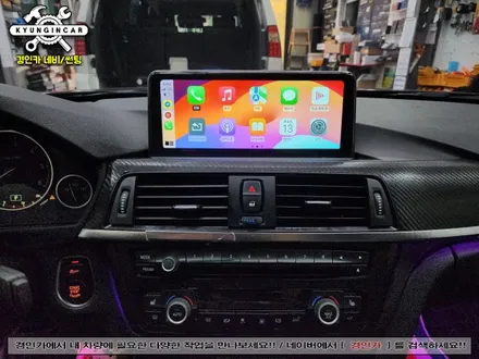 BMW 320i MEKEDE 카플레이 올인원 장착했어요.