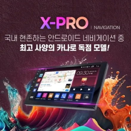 인천 카나로올인원 스포티지QL 안드로이드네비 매립 후방카메라 설치후기
