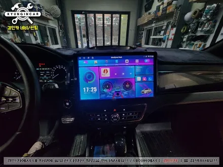렉스턴 스포츠 맥가이어박 SQ 13인치 회전형 안드로이드올인원 장착완료