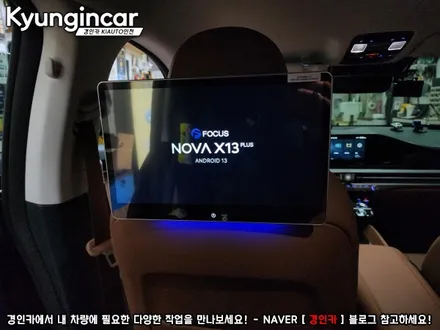 더뉴그랜저 노바 X13 Plus 리어모니터 장착했어요.