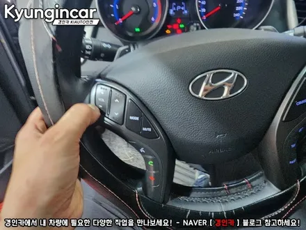 더뉴i30 9인치 실속형 안드로이드 올인원 카나로 Q 네비 교체했어요.