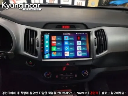 스포티지R 카나로 X-plus 베스트셀러 안드로이드 올인원 교체완료