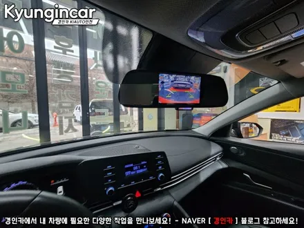 소나타 DN8 차량에 룸미러 모니터를 이용한 후방카메라 장착기