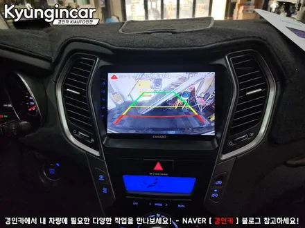 카나로 A-PLUS 안드로이드 올인원에 아틀란까지 시공완료
