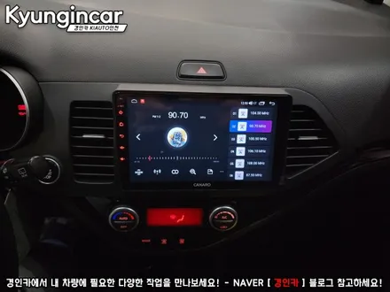 인천 카나로 Q 전문 올뉴모닝 안드로이드 올인원 교체햇어요.