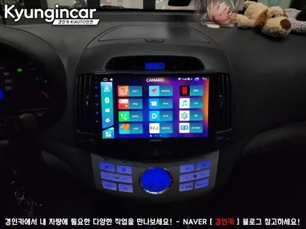 아반떼HD 카나로 엑스플러스 안드로이드 네비 올인원 교체했어요.