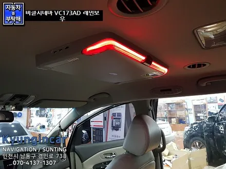 인천 더뉴카니발 비클시네마 레인보우 VC173AD 천정모니터 후기 / 경인카